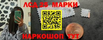 мескалин Гусиноозёрск