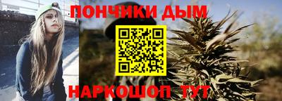мескалин Гусиноозёрск