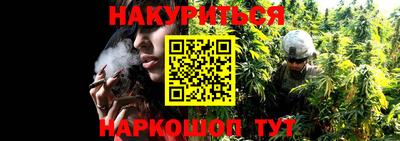 наркотики Гусь-Хрустальный