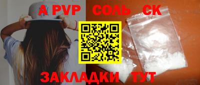 наркотики Гусь-Хрустальный