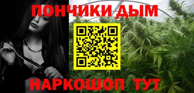 мескалин Гусиноозёрск