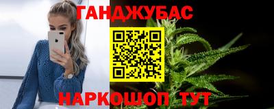 мескалин Гусиноозёрск