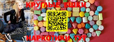 соль ск Гусев