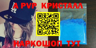 мескалин Гусиноозёрск