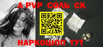 мескалин Гусиноозёрск