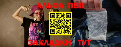 мескалин Гусиноозёрск