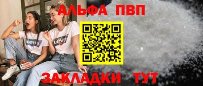 соль ск Гусев