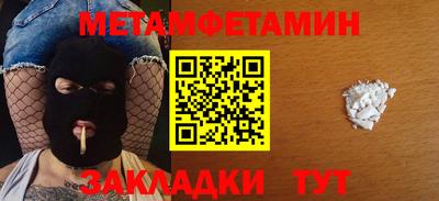 кристаллы Абакан