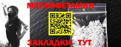 мескалин Гусиноозёрск