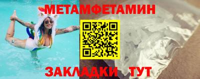 соль ск Гусев
