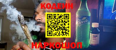 мескалин Гусиноозёрск