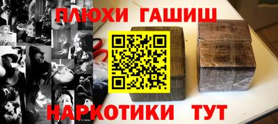 соль ск Гусев