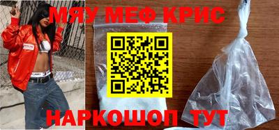 наркотики Гусь-Хрустальный
