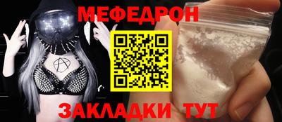 мескалин Гусиноозёрск