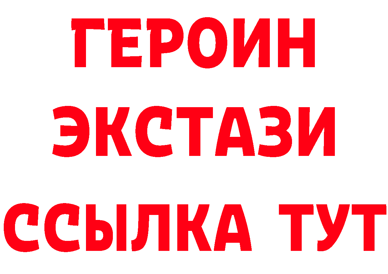 Бутират вода ТОР нарко площадка blacksprut Нововоронеж