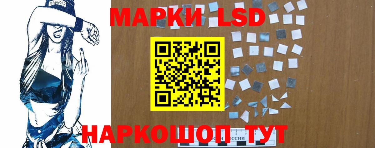 Лсд 25 экстази ecstasy  Лсд 25 экстази кислота  ЛСД экстази  Вход с VPN  Нововоронеж 