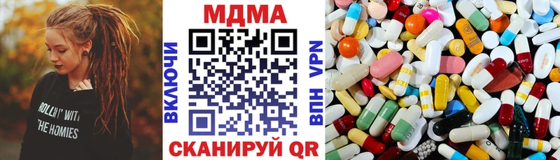 МДМА crystal  ссылка на мегу ССЫЛКА  Нововоронеж 