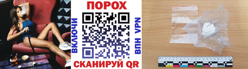 Первитин кристалл  наркотики  Нововоронеж 