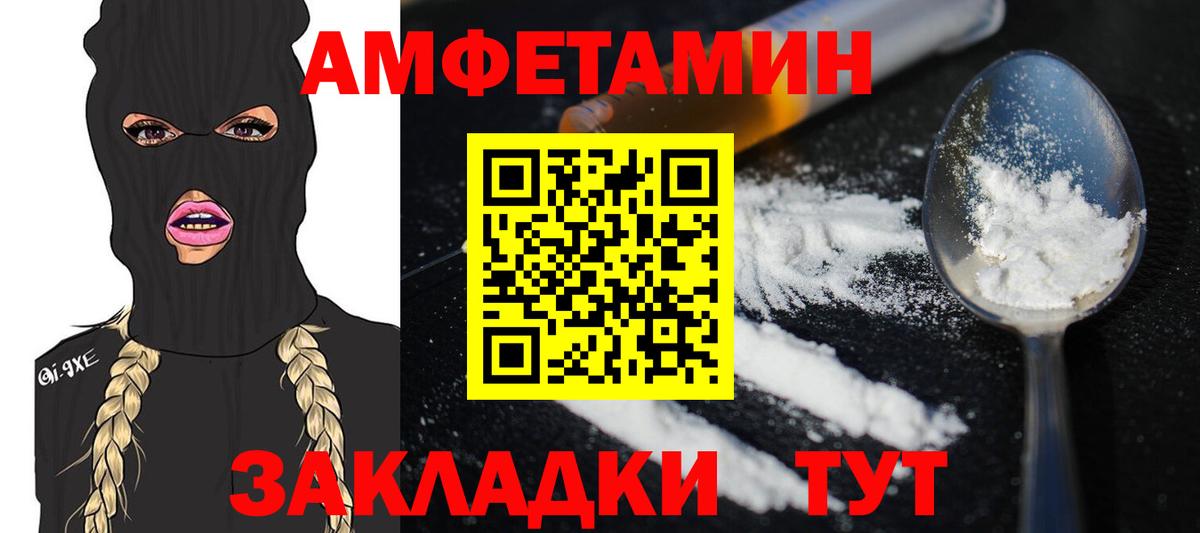 КОКАИН  Нововоронеж  МАРИХУАНА  Мефедрон   ГАШ  Вход с VPN 