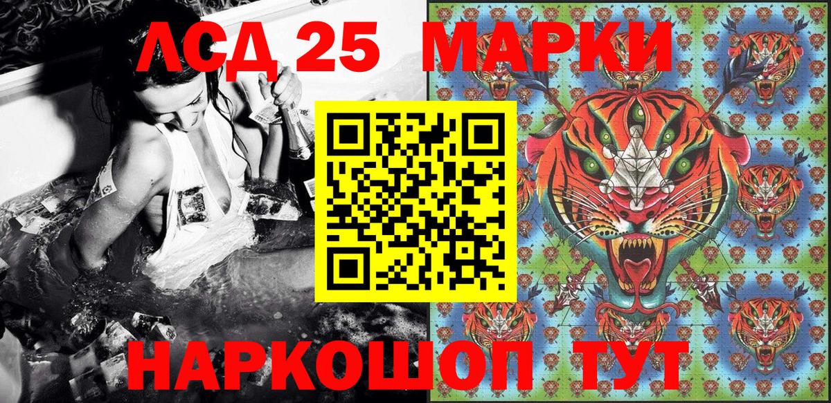 Марки N-bome 1,8мг Нововоронеж