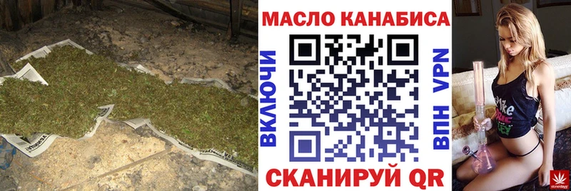 ТГК концентрат  купить наркотик  Нововоронеж 