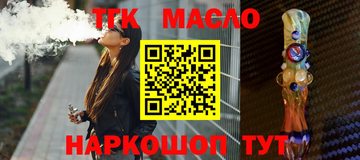Мефедрон Нововоронеж