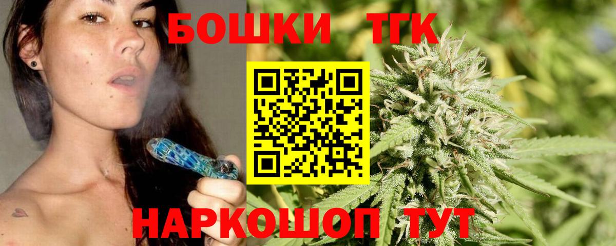 Канабис MAZAR  Вход с VPN  МАРИХУАНА гибрид  Бошки марихуана Amnesia  Нововоронеж  МАРИХУАНА Ganja 