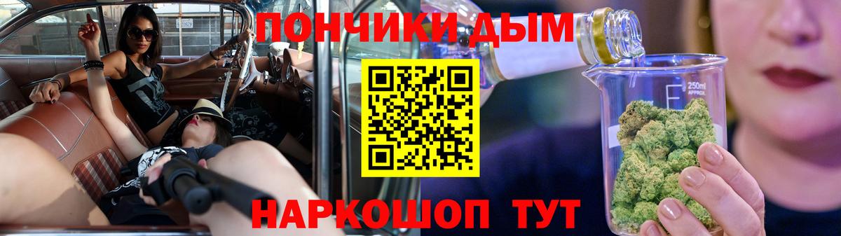 Бошки марихуана Ganja Нововоронеж